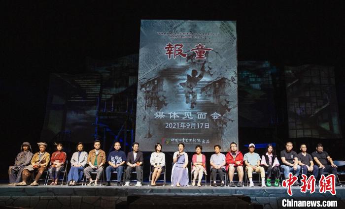 中国儿艺复排经典剧目《报童》致敬历史传承艺术